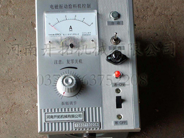電磁振動給料機控制器3