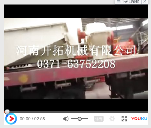 北京市政路橋建材集團有限公司瀝青混凝土破碎機發貨視頻